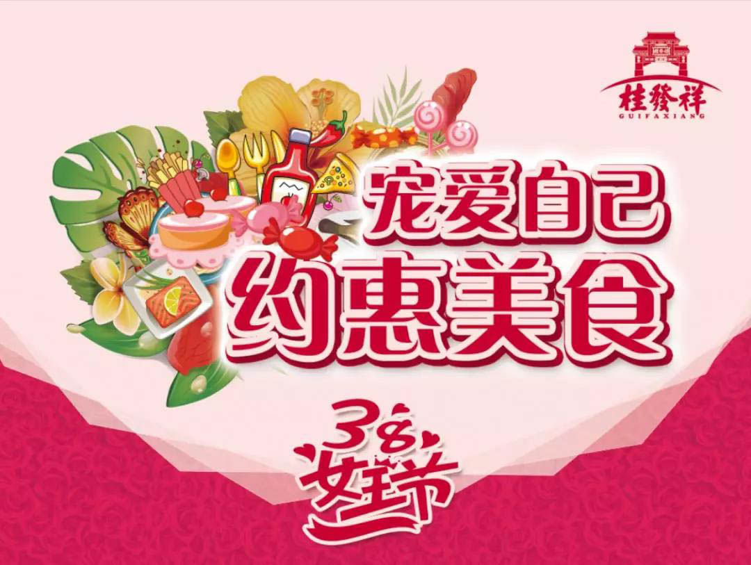 麻烦你花点功夫把自己宠成女王！！由于你天生“栗”质！！