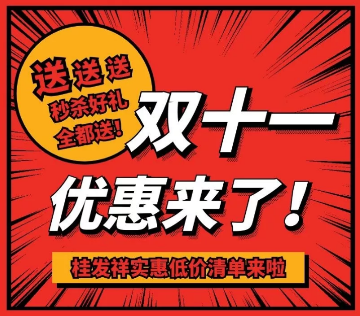 双十一抱走清单来啦，，看完这篇再下单