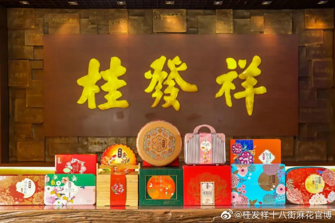 中秋＂味＂至，，，月饼＂鲜＂行！！！一竞技高颜值月饼礼盒来了