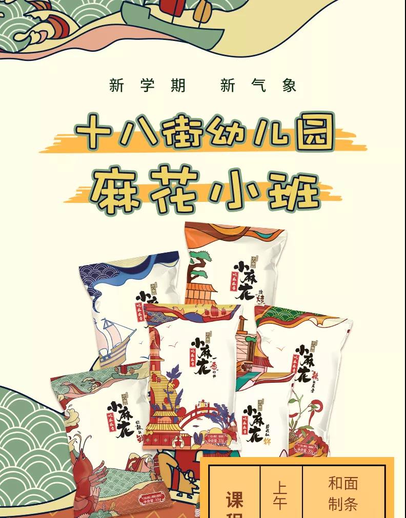 一竞技官网 – 瞬息之间,洞悉赛场