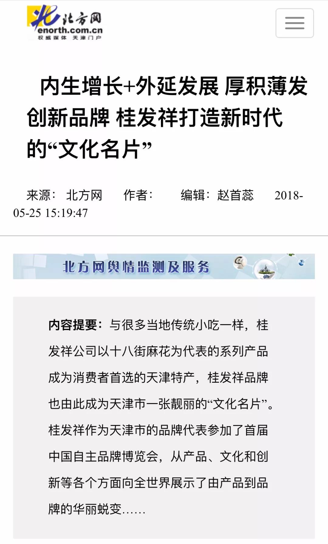 一竞技官网 – 瞬息之间,洞悉赛场