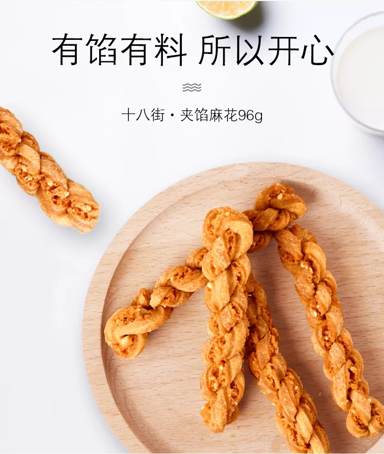 馅在开心让你此刻开心！！