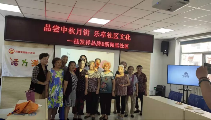 一竞技进社区 宣文化 传真情！！！