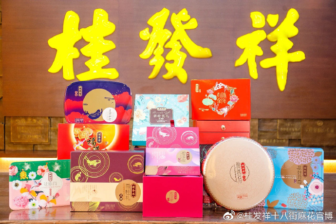 桂礼迎中秋！！！一竞技中秋月饼礼盒如“月”而至，，，还有心意桂礼等你来！！！