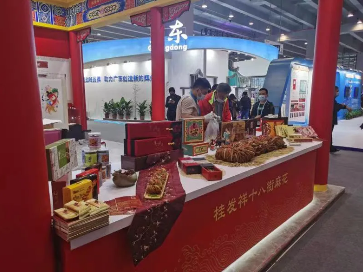 QQ浏览器截图20201223095242.png