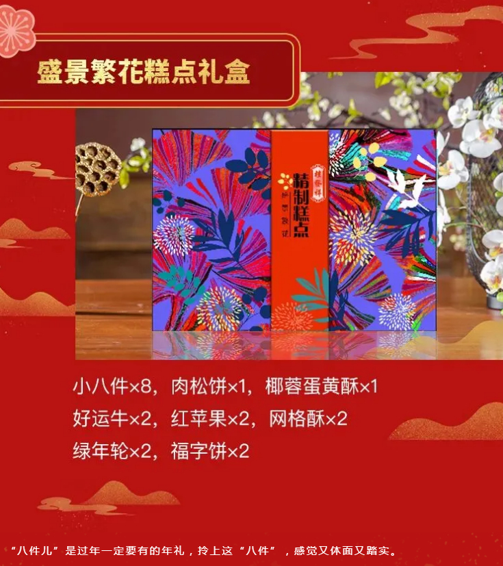 QQ浏览器截图20210121170002.png