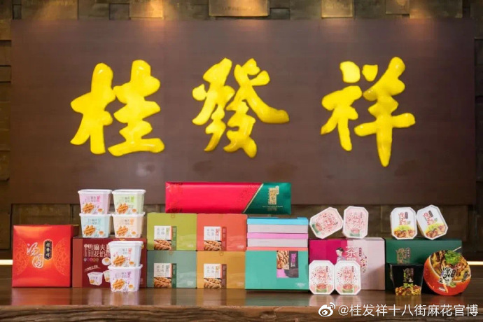 一竞技新品迎春上市！！！麻花、嘎巴菜、茶汤礼盒NEW意满满带回家！！！