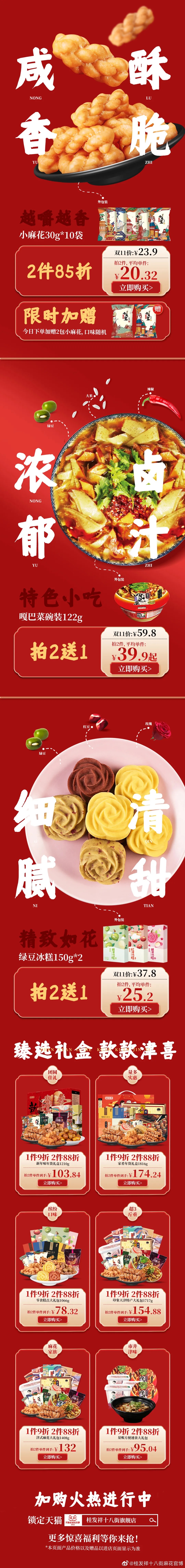 一竞技官网 – 瞬息之间,洞悉赛场