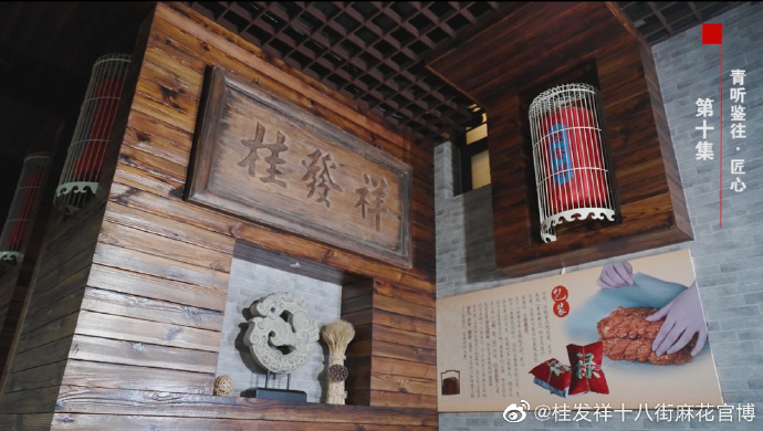 传承工匠心灵 彰显城市面感