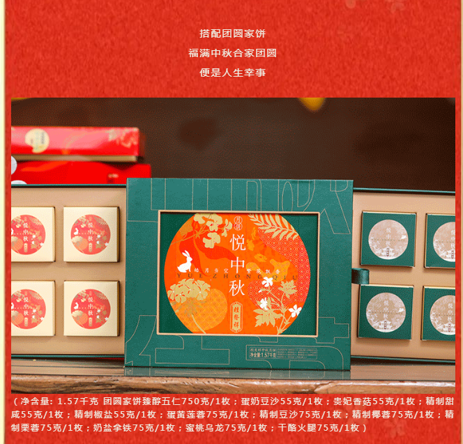 QQ浏览器截图20210820151351.png