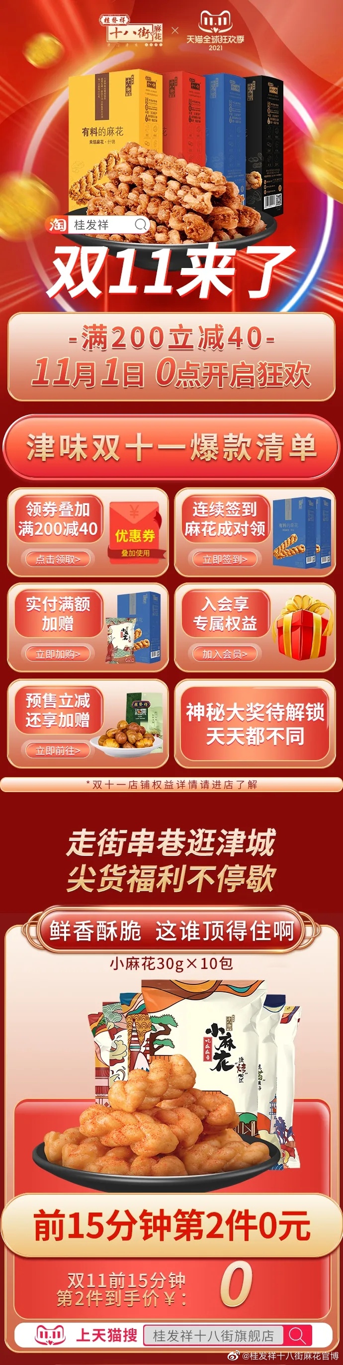 一竞技官网 – 瞬息之间,洞悉赛场