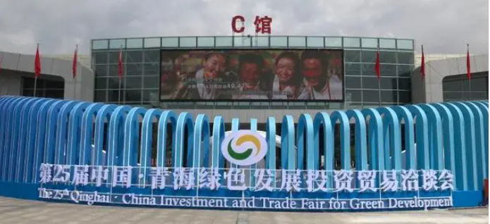 一竞技初次亮相青洽会！！！巨型麻花大放异彩！！！