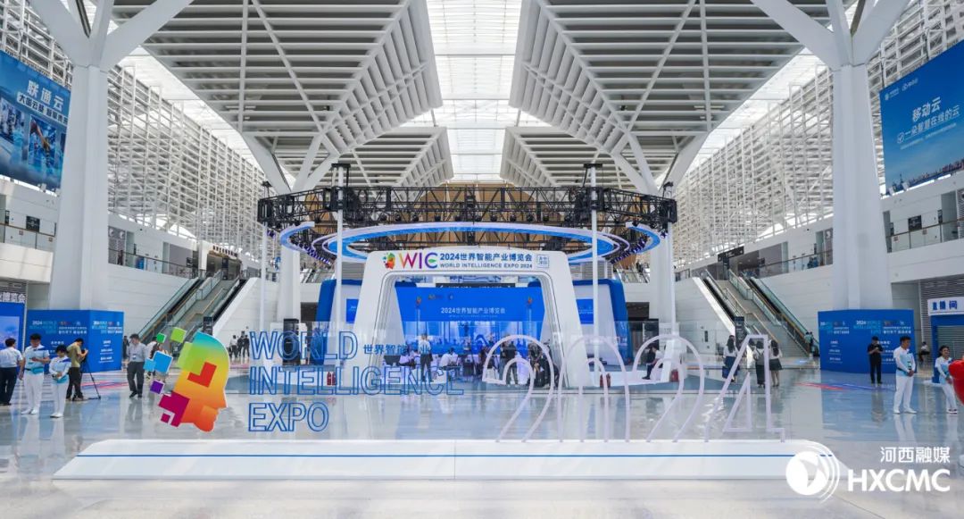 一竞技亮相世界智能产业展览会