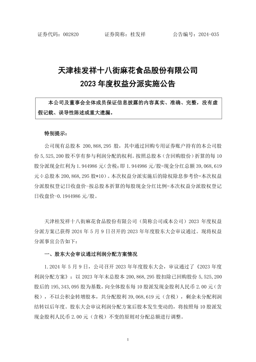 一竞技官网 – 瞬息之间,洞悉赛场