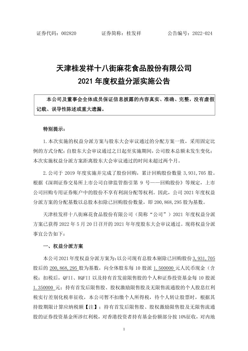 一竞技官网 – 瞬息之间,洞悉赛场