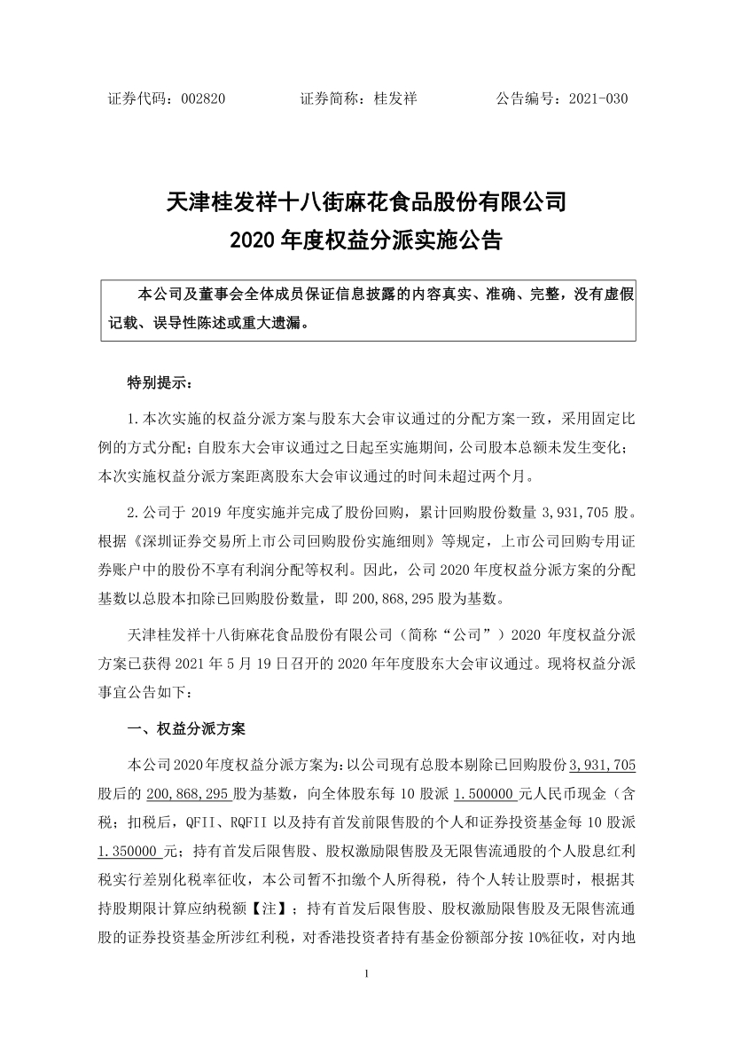 一竞技官网 – 瞬息之间,洞悉赛场