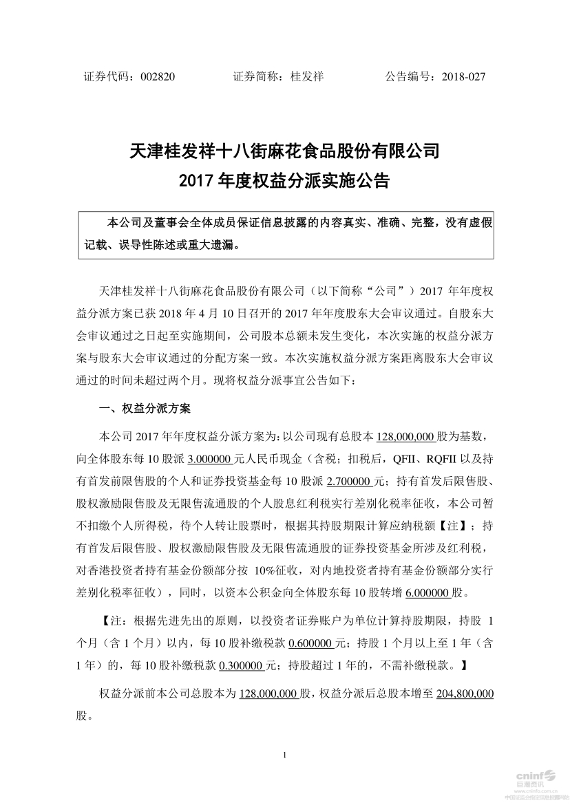 一竞技官网 – 瞬息之间,洞悉赛场