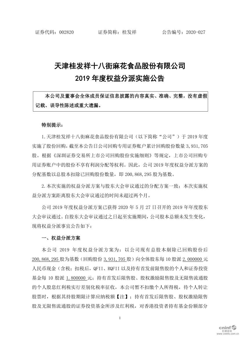 一竞技官网 – 瞬息之间,洞悉赛场