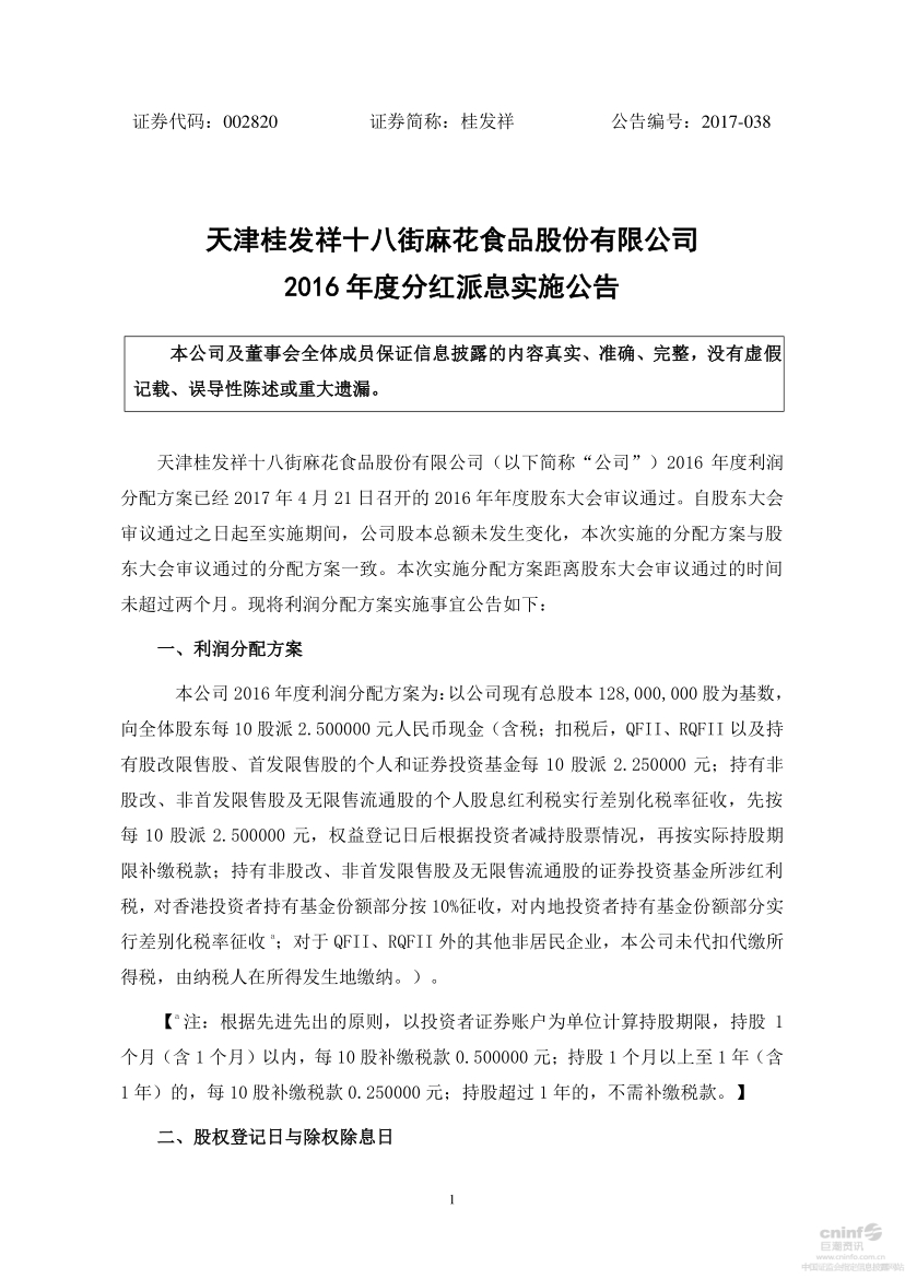 一竞技官网 – 瞬息之间,洞悉赛场