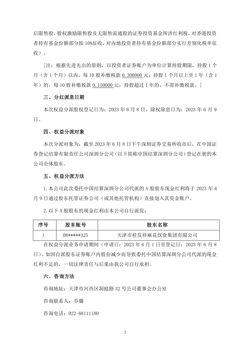 一竞技官网 – 瞬息之间,洞悉赛场