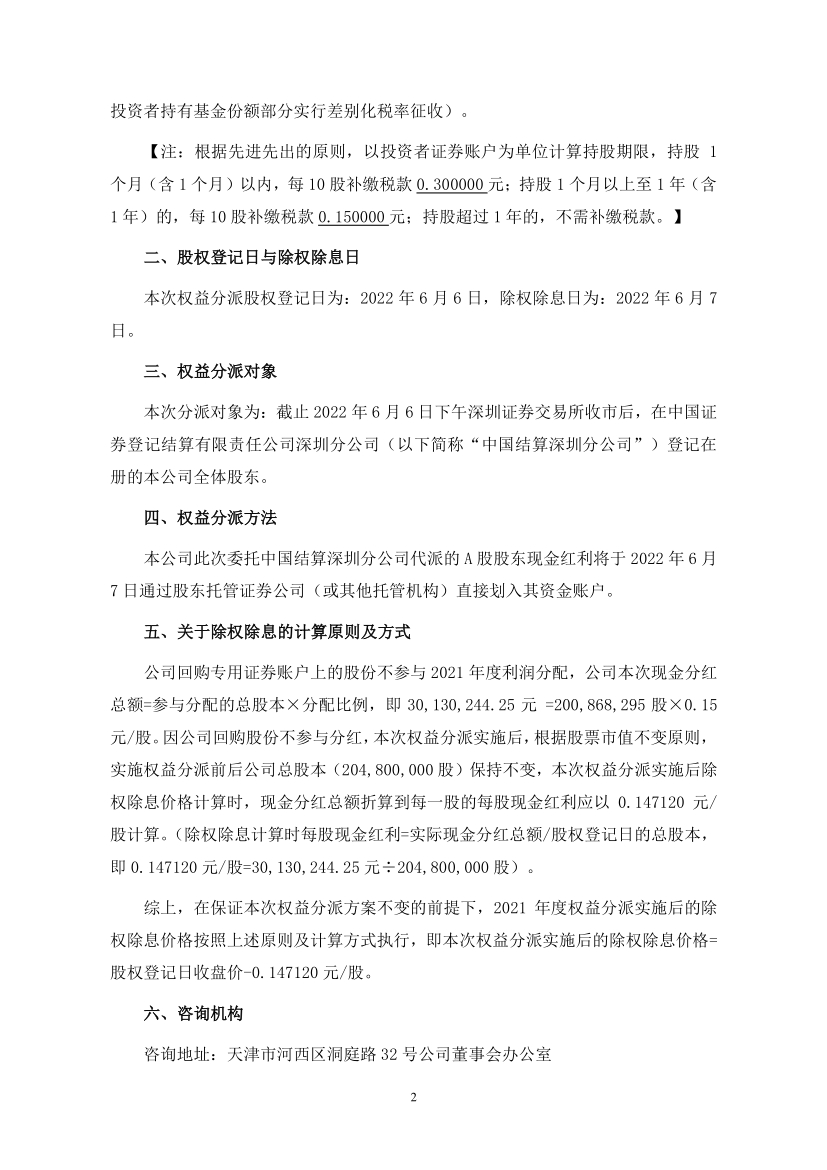一竞技官网 – 瞬息之间,洞悉赛场
