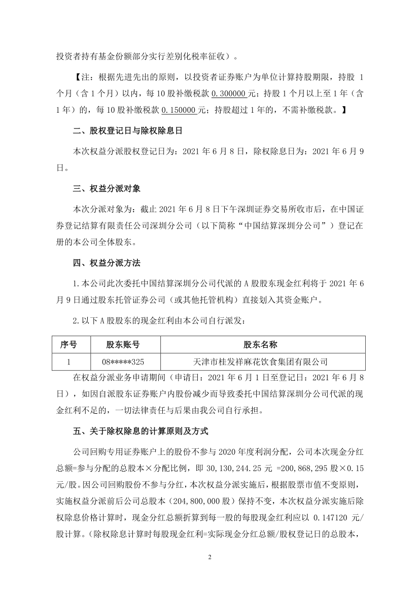 一竞技官网 – 瞬息之间,洞悉赛场