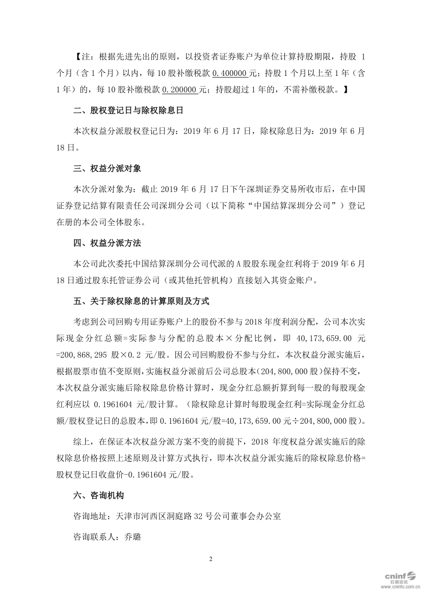 一竞技官网 – 瞬息之间,洞悉赛场