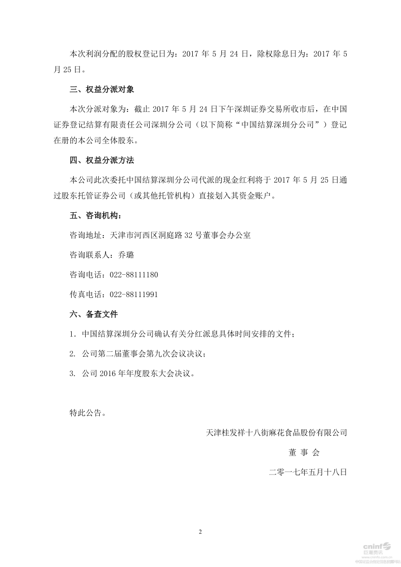 一竞技官网 – 瞬息之间,洞悉赛场