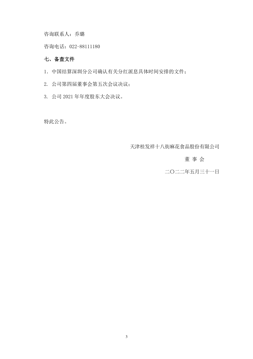 一竞技官网 – 瞬息之间,洞悉赛场