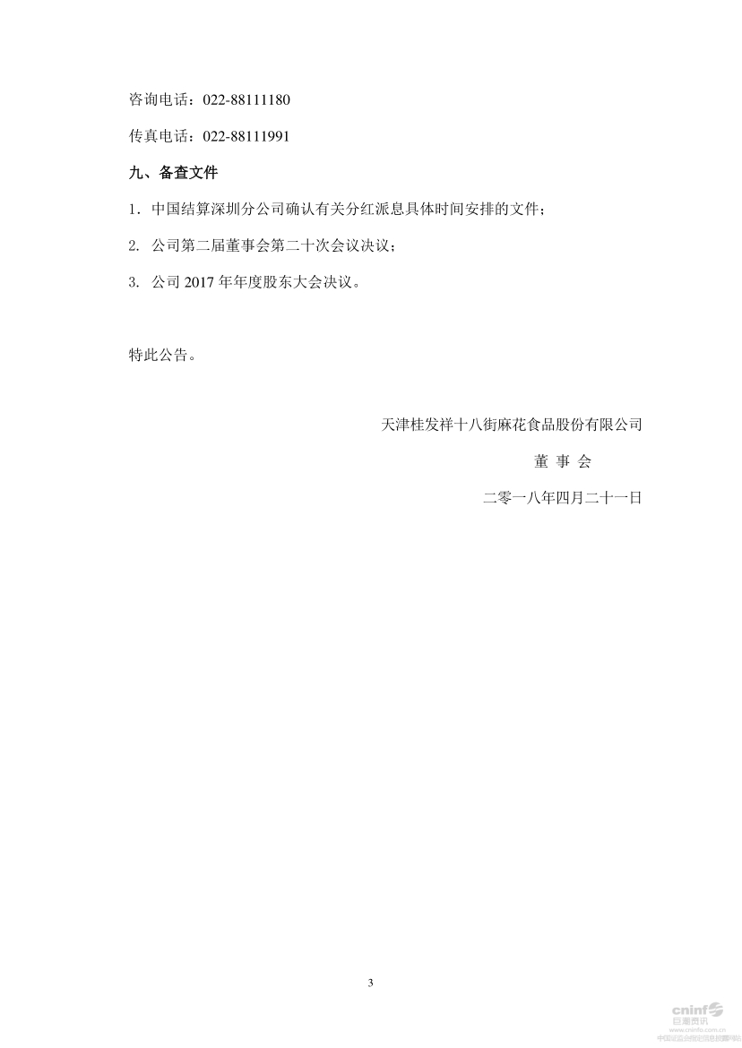 一竞技官网 – 瞬息之间,洞悉赛场