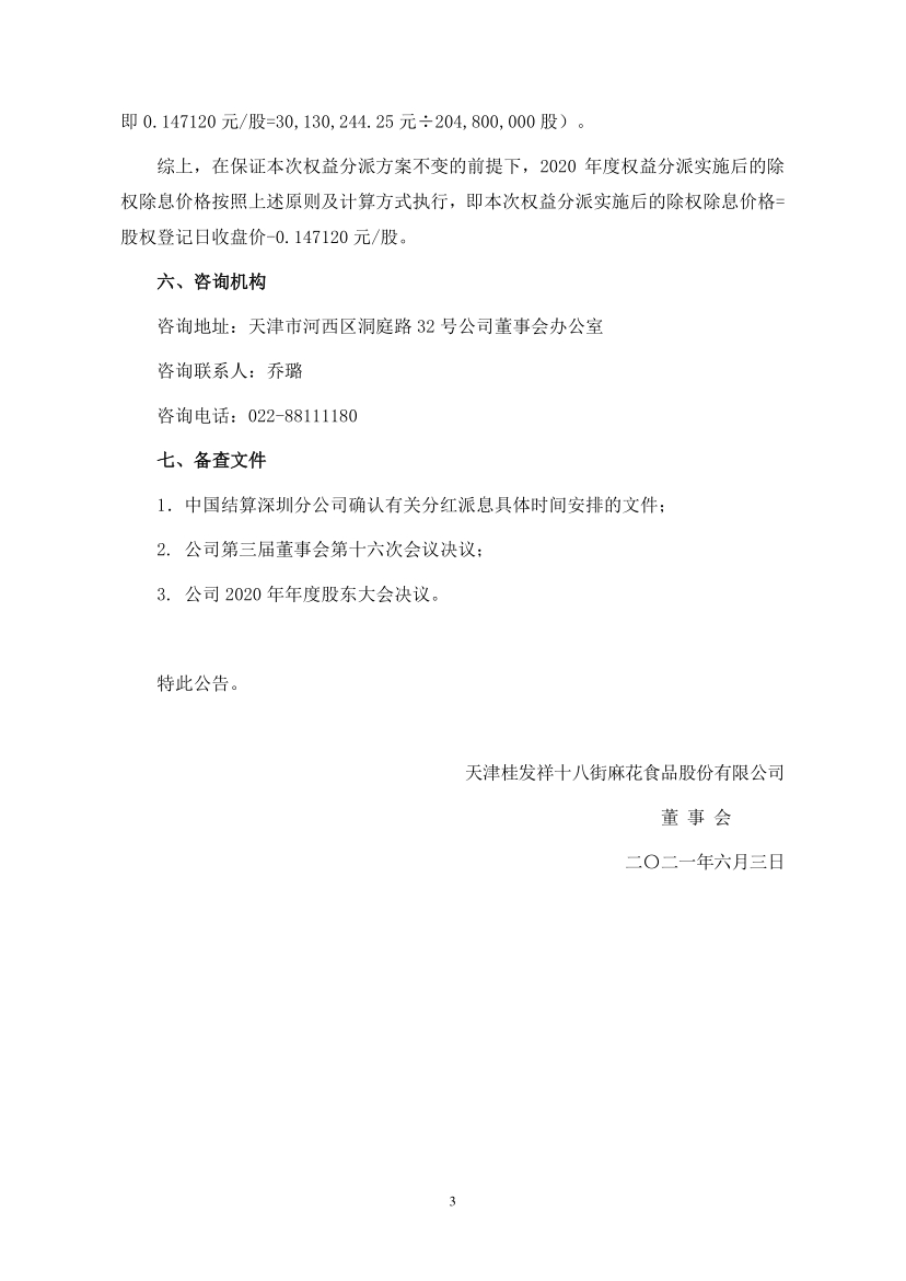 一竞技官网 – 瞬息之间,洞悉赛场