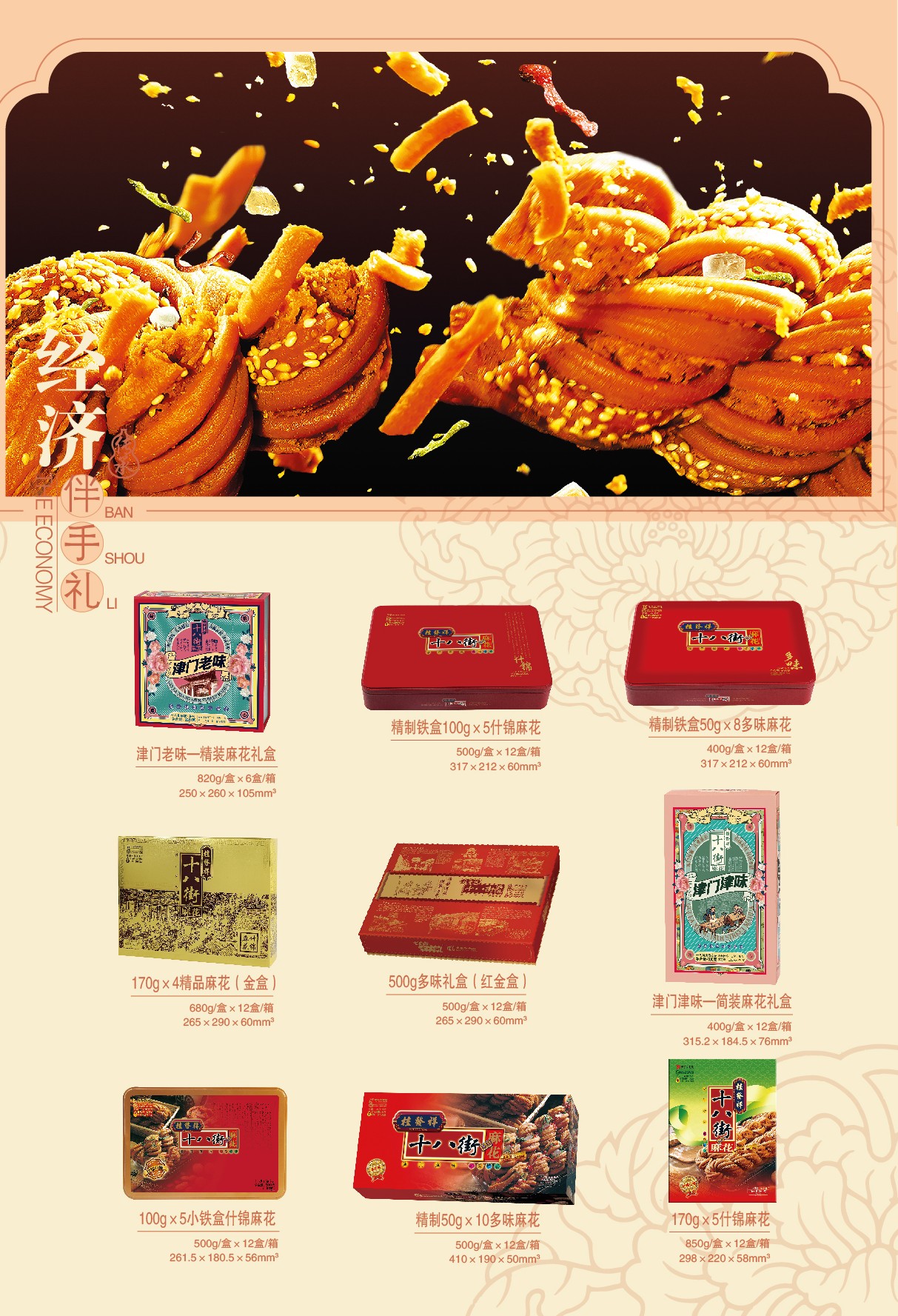 一竞技官网 – 瞬息之间,洞悉赛场