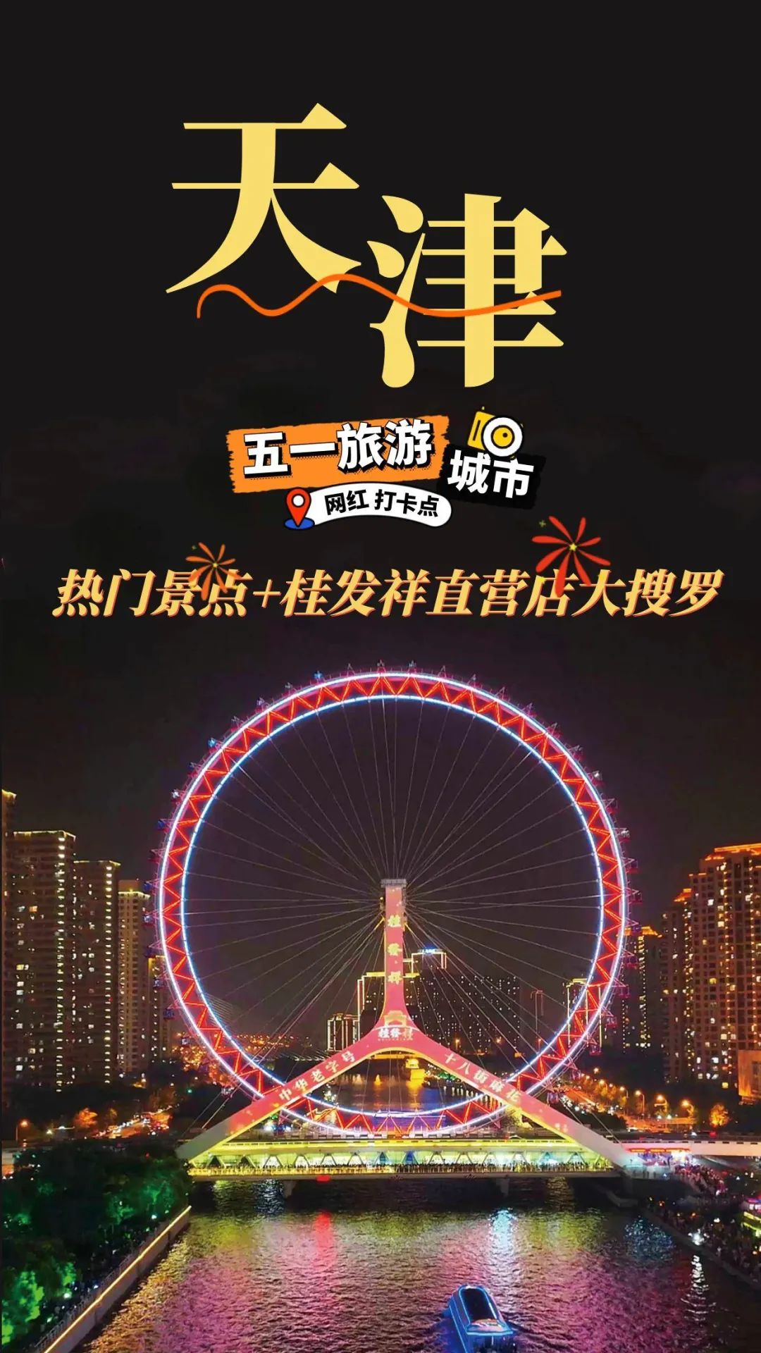 一竞技官网 – 瞬息之间,洞悉赛场